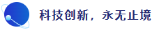 科技创新.png